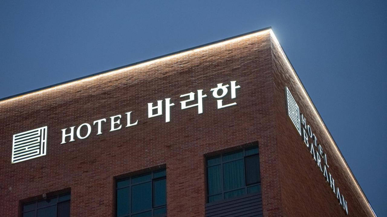 Hotel Barahan Jeonju Exterior photo